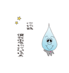 Drizzle（個別スタンプ：13）