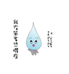 Drizzle（個別スタンプ：14）