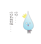 Drizzle（個別スタンプ：15）