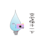 Drizzle（個別スタンプ：17）