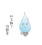 Drizzle（個別スタンプ：18）