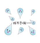 Drizzle（個別スタンプ：19）