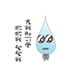 Drizzle（個別スタンプ：21）