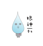 Drizzle（個別スタンプ：23）