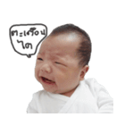 Aiji Story（個別スタンプ：5）