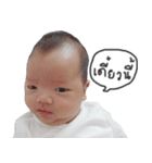 Aiji Story（個別スタンプ：8）