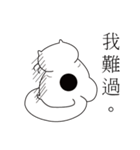 Fat a dot（個別スタンプ：4）