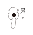 Fat a dot（個別スタンプ：5）