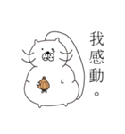 Fat a dot（個別スタンプ：8）