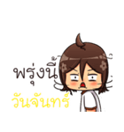 Teacher Fighting（個別スタンプ：2）