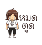 Teacher Fighting（個別スタンプ：8）