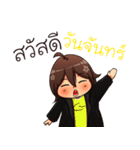 Teacher Fighting（個別スタンプ：32）