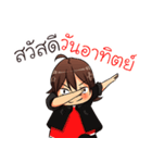 Teacher Fighting（個別スタンプ：38）