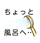 専用主婦（夫）御用達（個別スタンプ：1）