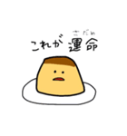 プリン君の日常（個別スタンプ：2）