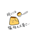プリン君の日常（個別スタンプ：3）