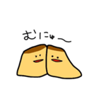 プリン君の日常（個別スタンプ：7）