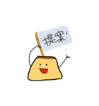 プリン君の日常（個別スタンプ：13）