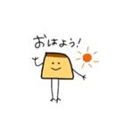 プリン君の日常（個別スタンプ：15）