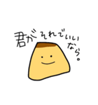 プリン君の日常（個別スタンプ：27）