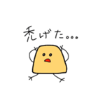 プリン君の日常（個別スタンプ：34）