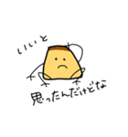 プリン君の日常（個別スタンプ：38）