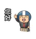 Helmet uncle9 Workplace daily articles（個別スタンプ：1）