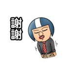 Helmet uncle9 Workplace daily articles（個別スタンプ：2）
