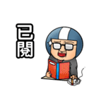 Helmet uncle9 Workplace daily articles（個別スタンプ：3）