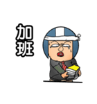 Helmet uncle9 Workplace daily articles（個別スタンプ：7）