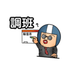 Helmet uncle9 Workplace daily articles（個別スタンプ：8）
