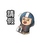Helmet uncle9 Workplace daily articles（個別スタンプ：10）