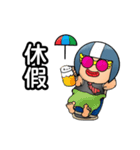 Helmet uncle9 Workplace daily articles（個別スタンプ：11）