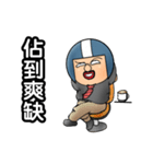 Helmet uncle9 Workplace daily articles（個別スタンプ：15）