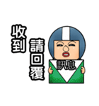 Helmet uncle9 Workplace daily articles（個別スタンプ：17）