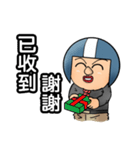 Helmet uncle9 Workplace daily articles（個別スタンプ：18）