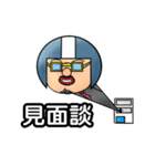 Helmet uncle9 Workplace daily articles（個別スタンプ：19）
