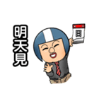 Helmet uncle9 Workplace daily articles（個別スタンプ：20）