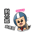 Helmet uncle9 Workplace daily articles（個別スタンプ：23）