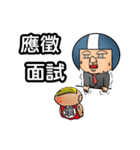Helmet uncle9 Workplace daily articles（個別スタンプ：26）