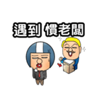 Helmet uncle9 Workplace daily articles（個別スタンプ：27）