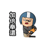 Helmet uncle9 Workplace daily articles（個別スタンプ：29）
