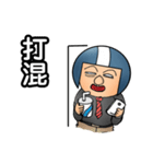 Helmet uncle9 Workplace daily articles（個別スタンプ：31）