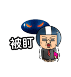 Helmet uncle9 Workplace daily articles（個別スタンプ：32）