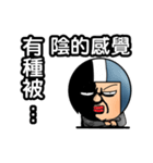 Helmet uncle9 Workplace daily articles（個別スタンプ：33）