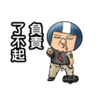 Helmet uncle9 Workplace daily articles（個別スタンプ：35）