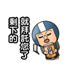 Helmet uncle9 Workplace daily articles（個別スタンプ：36）