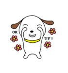 犬のスタンプ基本パック（個別スタンプ：7）