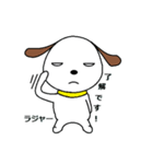 犬のスタンプ基本パック（個別スタンプ：8）