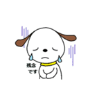 犬のスタンプ基本パック（個別スタンプ：13）